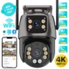 wifi ptz security camera outdoor